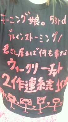 2作連続1位Tシャツ.jpg